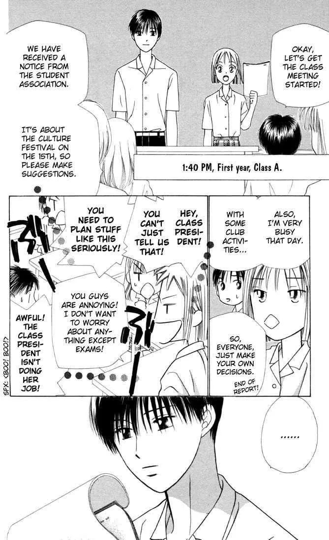 Read Kare-Kano. chapter 27 image 16 on Lezhin