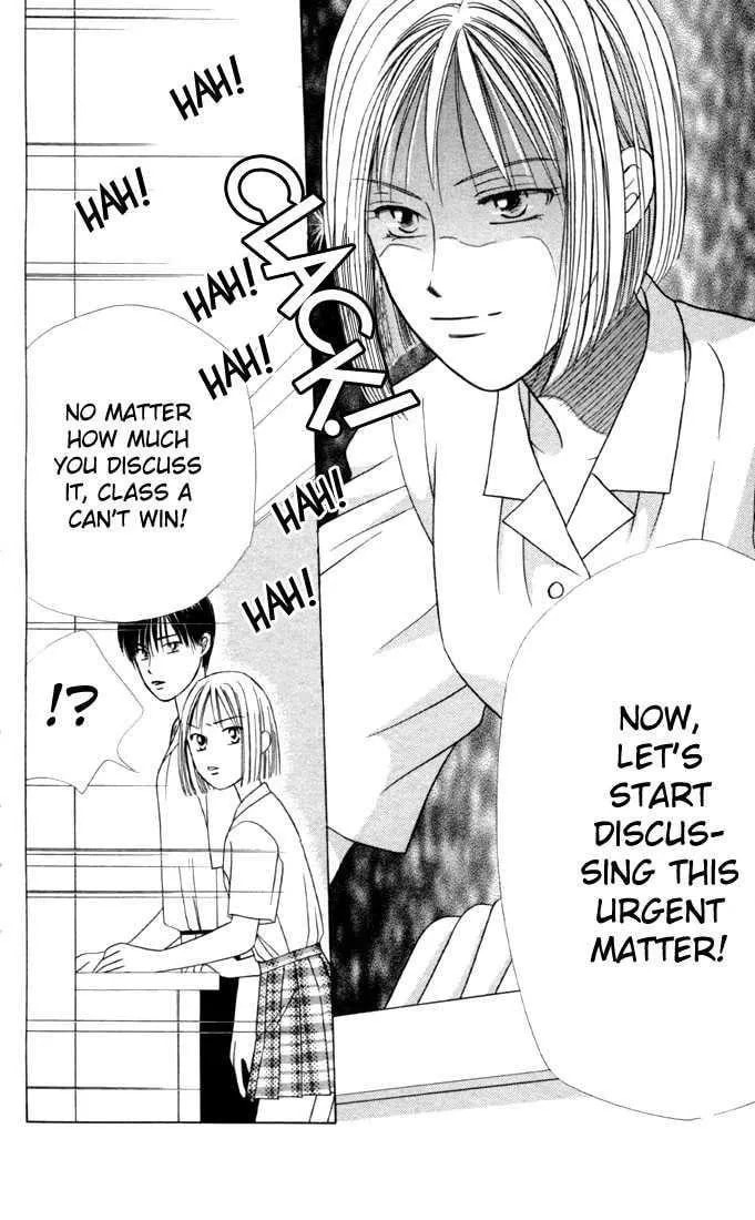 Read Kare-Kano. chapter 27 image 18 on Lezhin