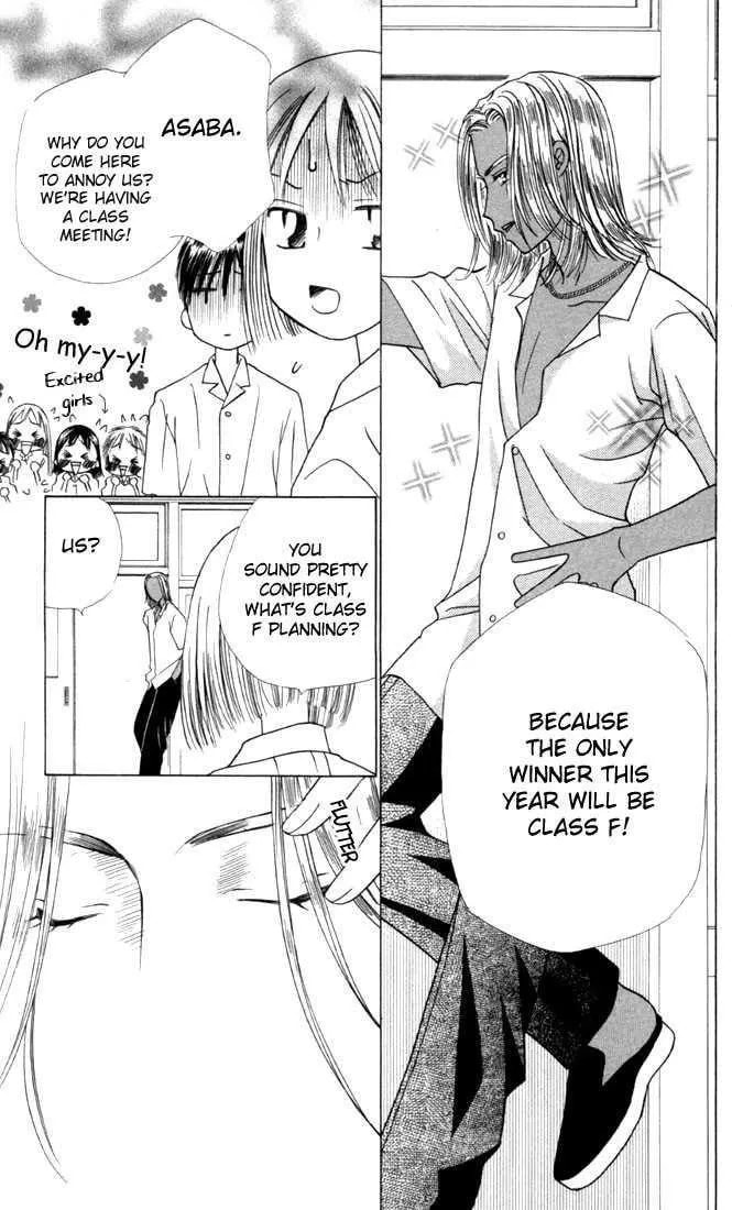 Read Kare-Kano. chapter 27 image 19 on Lezhin
