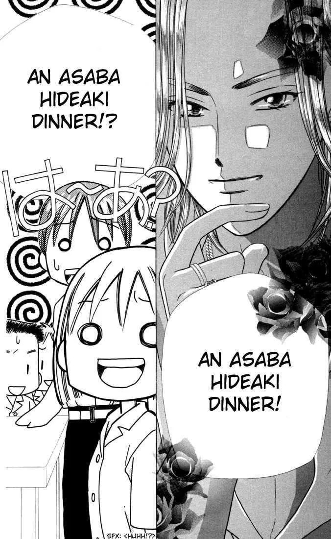 Read Kare-Kano. chapter 27 image 20 on Lezhin