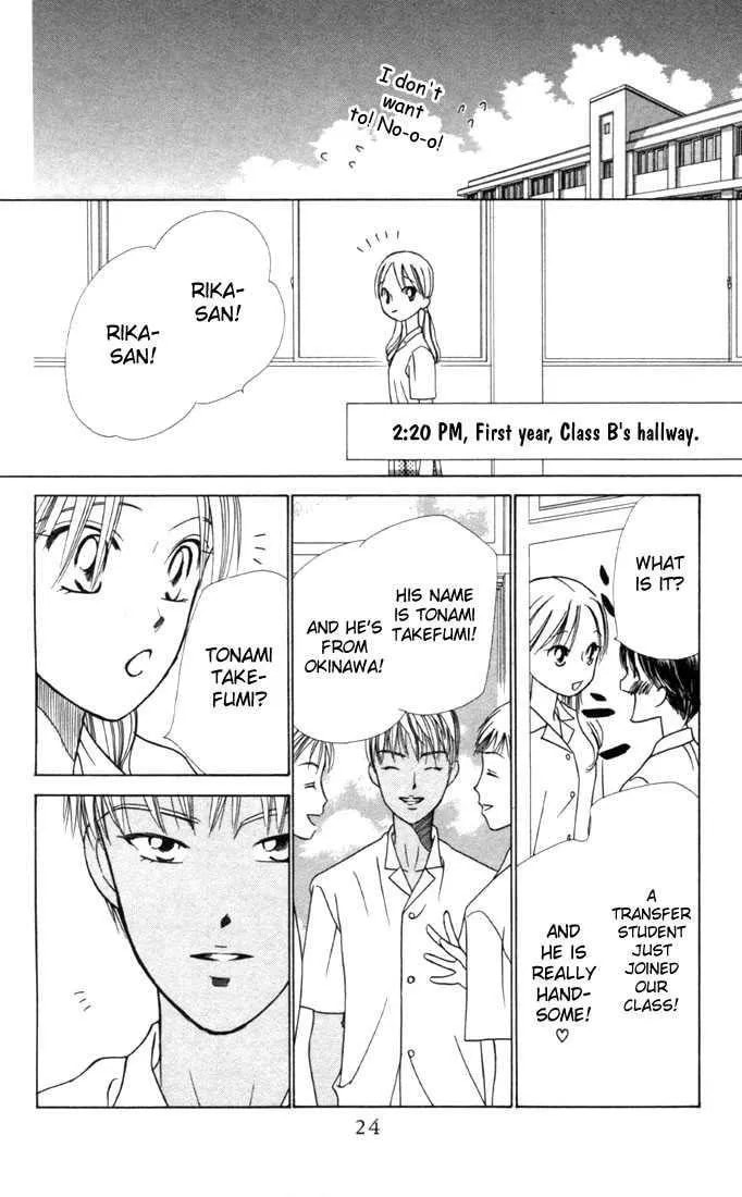 Read Kare-Kano. chapter 27 image 22 on Lezhin