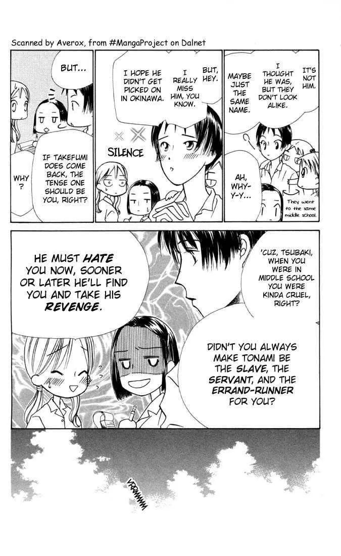 Read Kare-Kano. chapter 27 image 24 on Lezhin