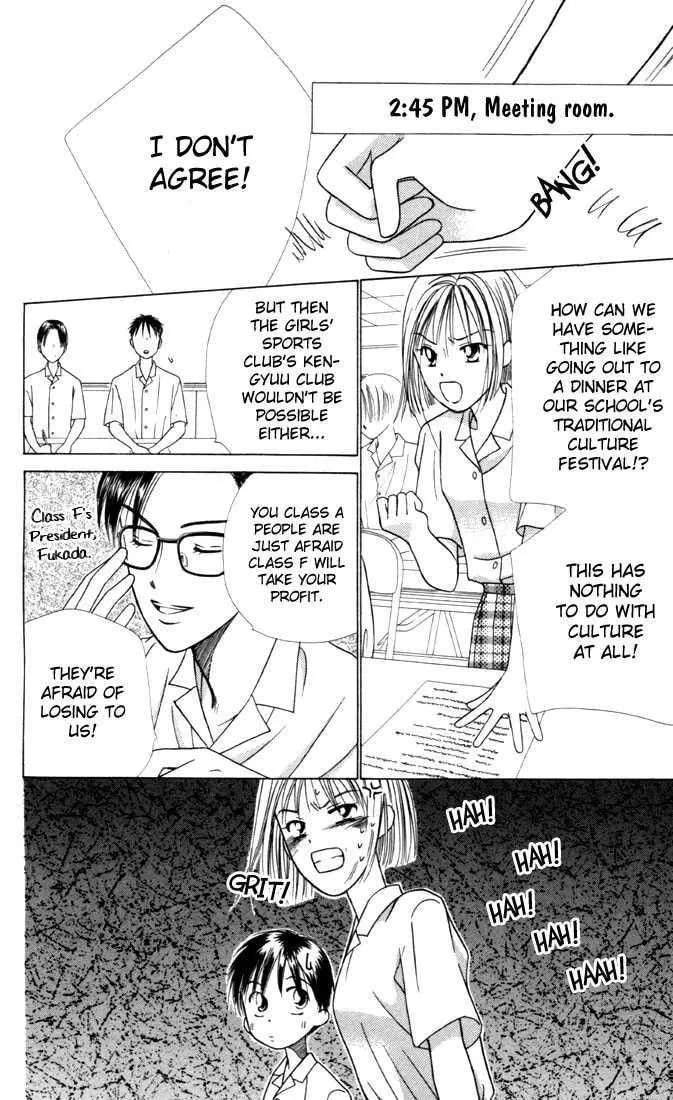 Read Kare-Kano. chapter 27 image 26 on Lezhin