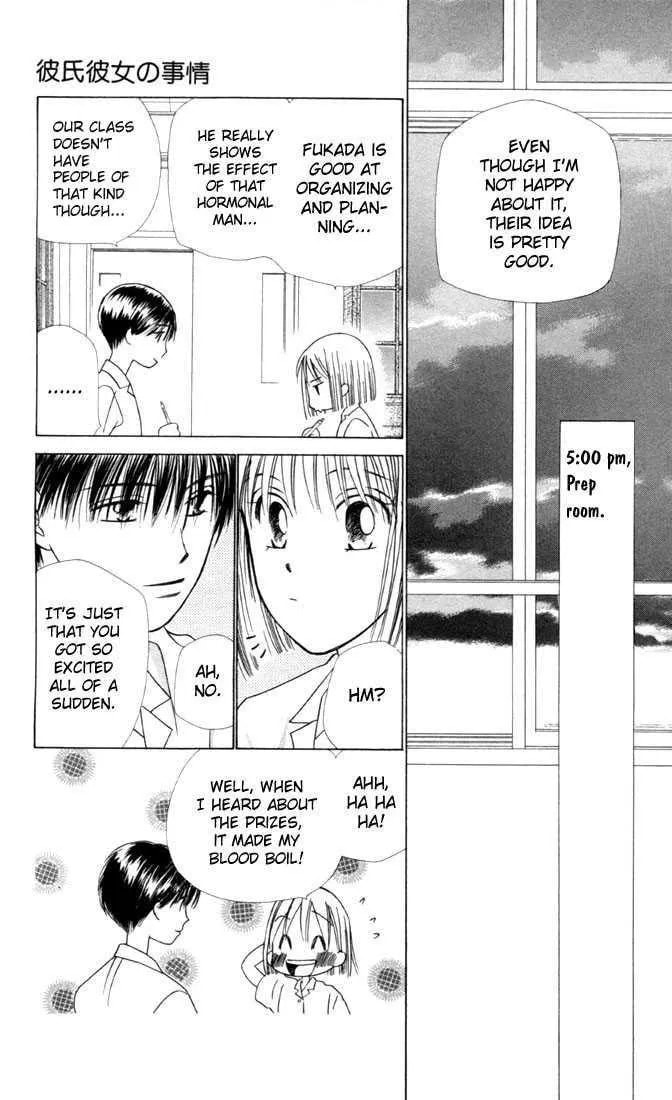 Read Kare-Kano. chapter 27 image 27 on Lezhin