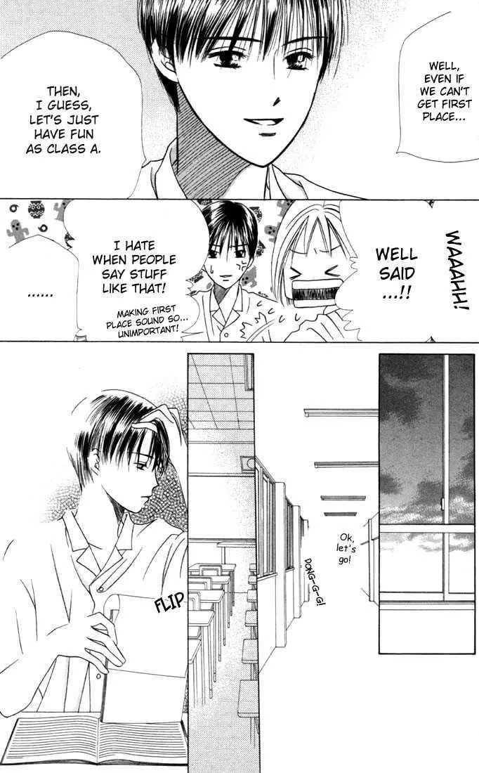 Read Kare-Kano. chapter 27 image 28 on Lezhin