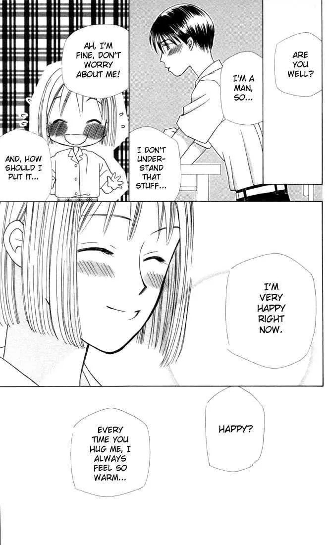 Read Kare-Kano. chapter 27 image 31 on Lezhin