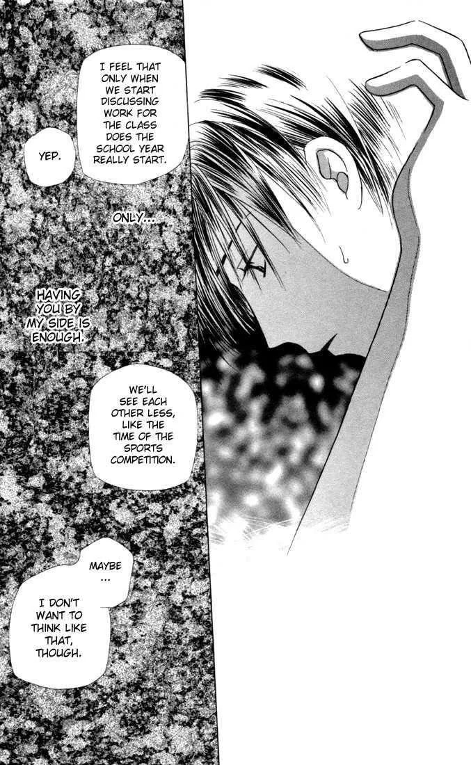 Read Kare-Kano. chapter 27 image 33 on Lezhin
