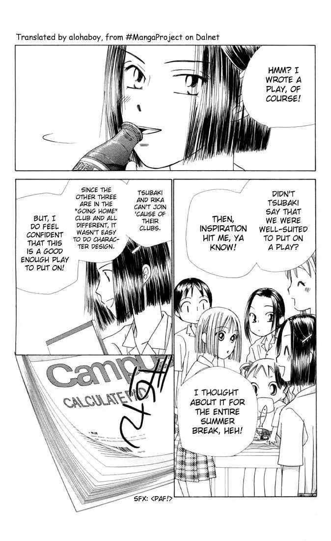 Read Kare-Kano. chapter 27 image 35 on Lezhin