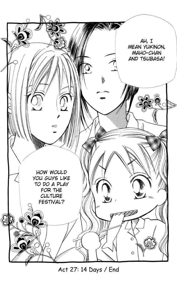 Read Kare-Kano. chapter 27 image 36 on Lezhin