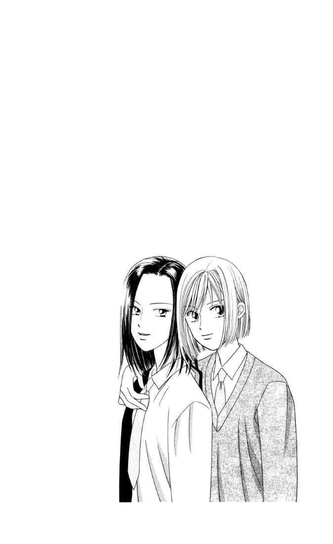 Read Kare-Kano. chapter 27 image 4 on Lezhin