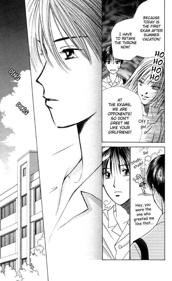 Read Kare-Kano. chapter 27 image 7 on Lezhin