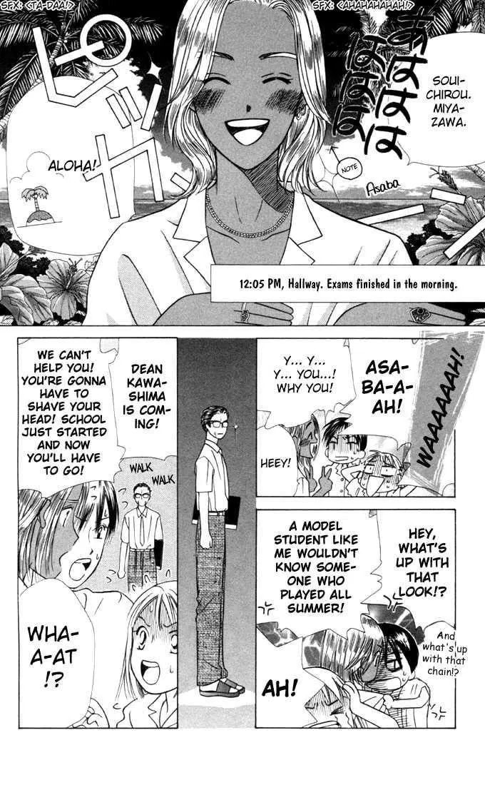 Read Kare-Kano. chapter 27 image 8 on Lezhin