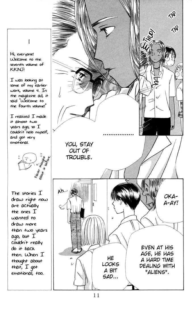 Read Kare-Kano. chapter 27 image 9 on Lezhin