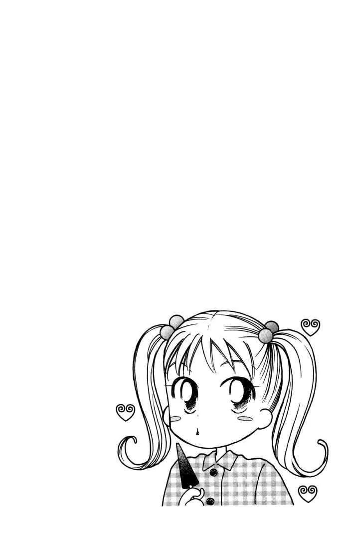 Read Kare-Kano. chapter 28 image 1 on Lezhin