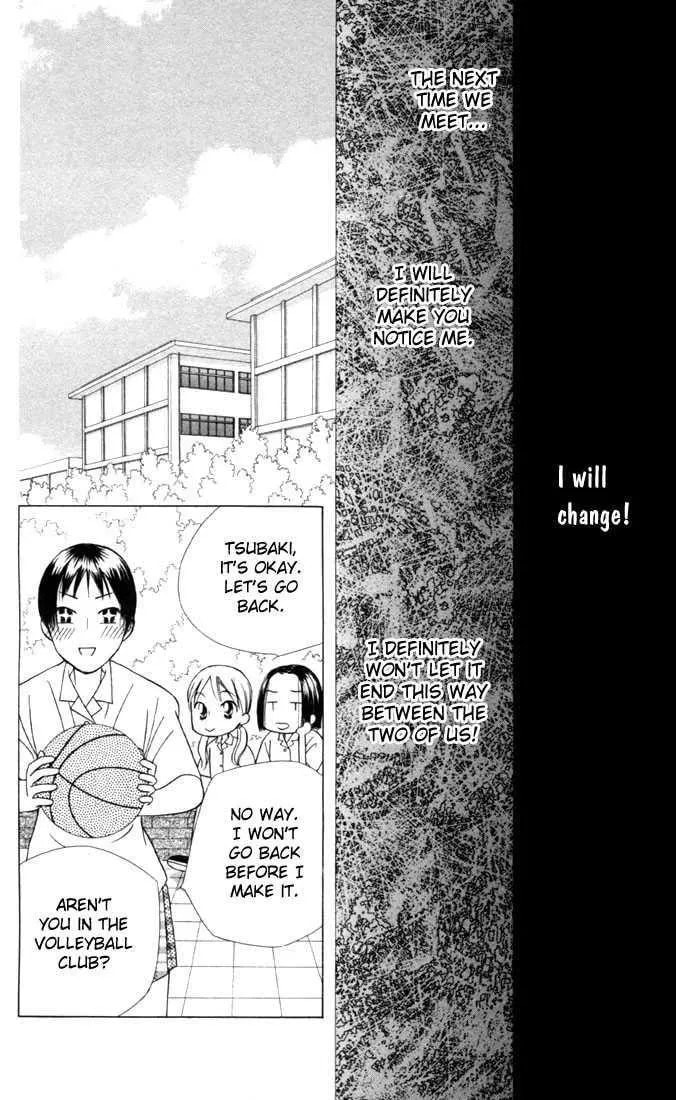 Read Kare-Kano. chapter 28 image 11 on Lezhin
