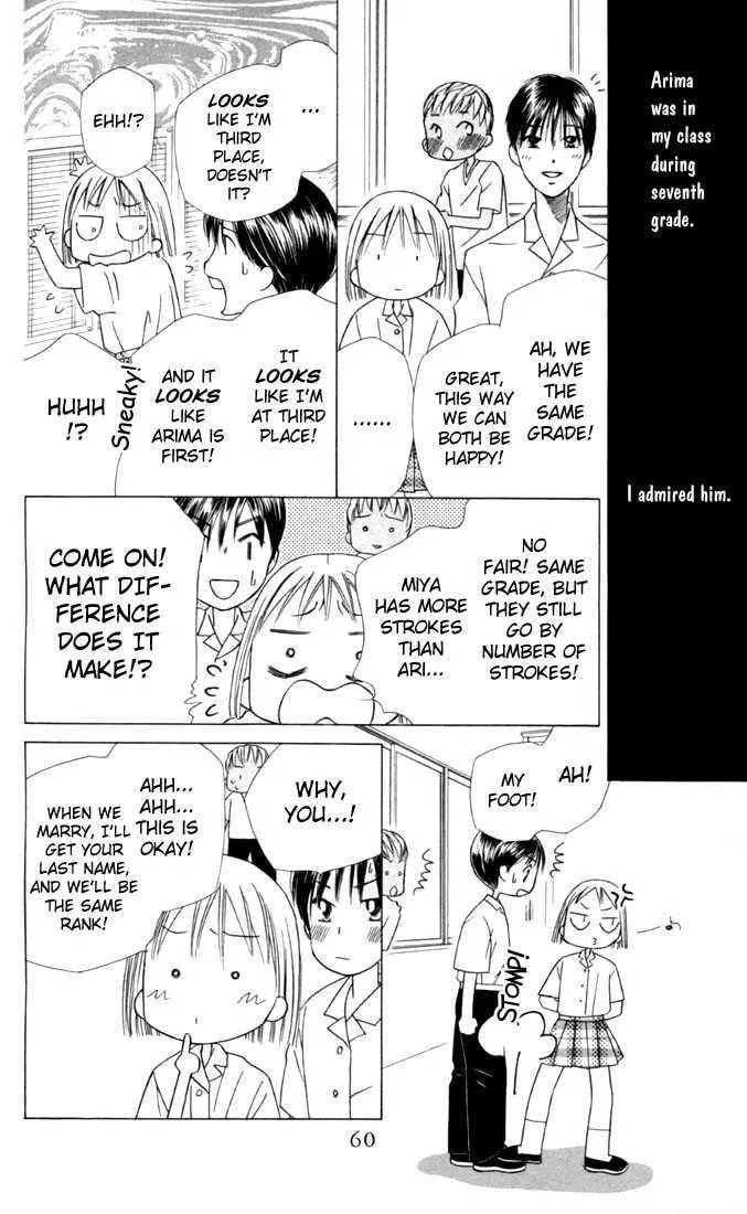 Read Kare-Kano. chapter 28 image 19 on Lezhin