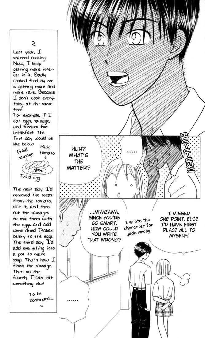 Read Kare-Kano. chapter 28 image 20 on Lezhin