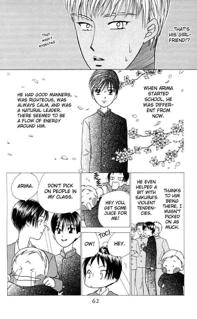 Read Kare-Kano. chapter 28 image 21 on Lezhin