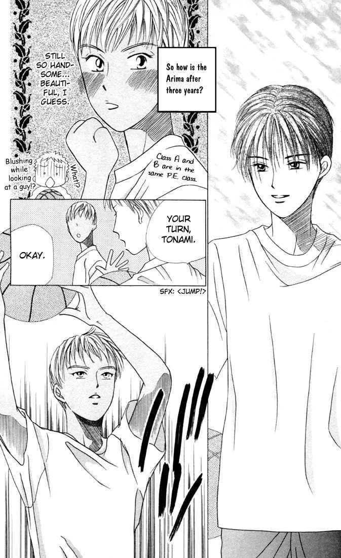 Read Kare-Kano. chapter 28 image 23 on Lezhin
