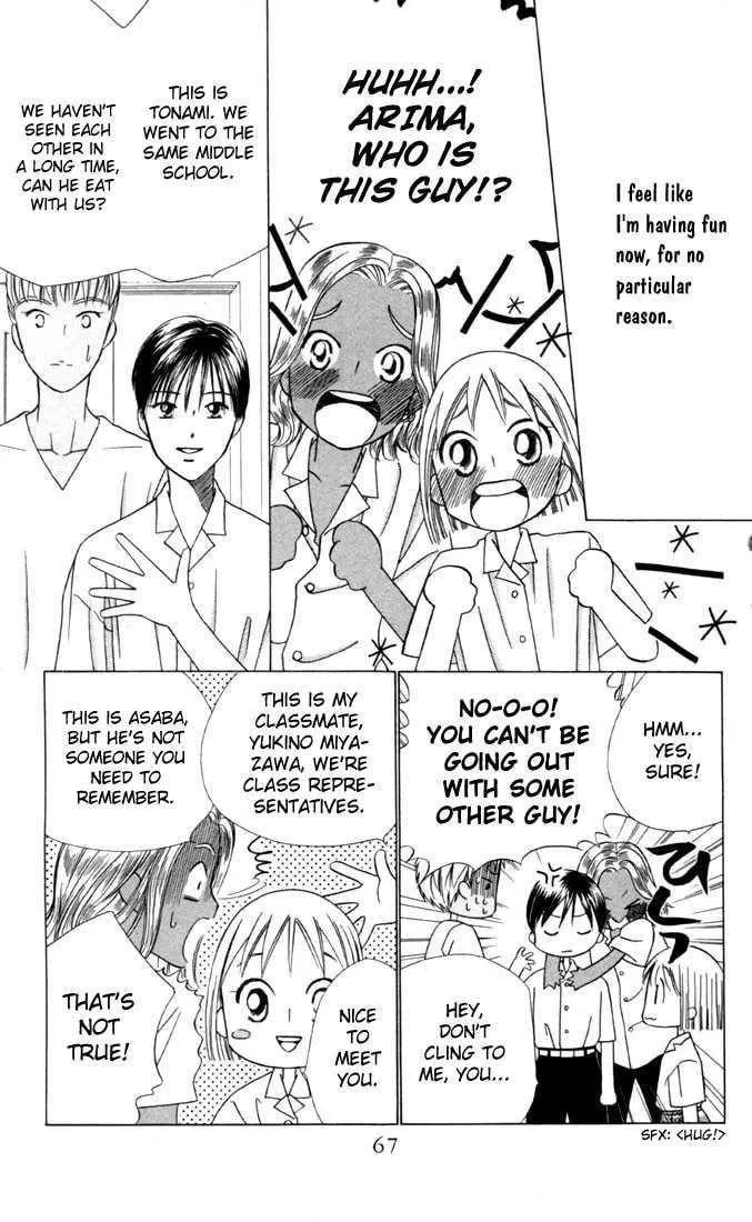 Read Kare-Kano. chapter 28 image 26 on Lezhin