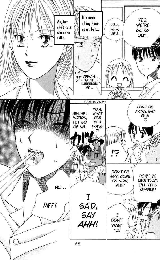 Read Kare-Kano. chapter 28 image 27 on Lezhin