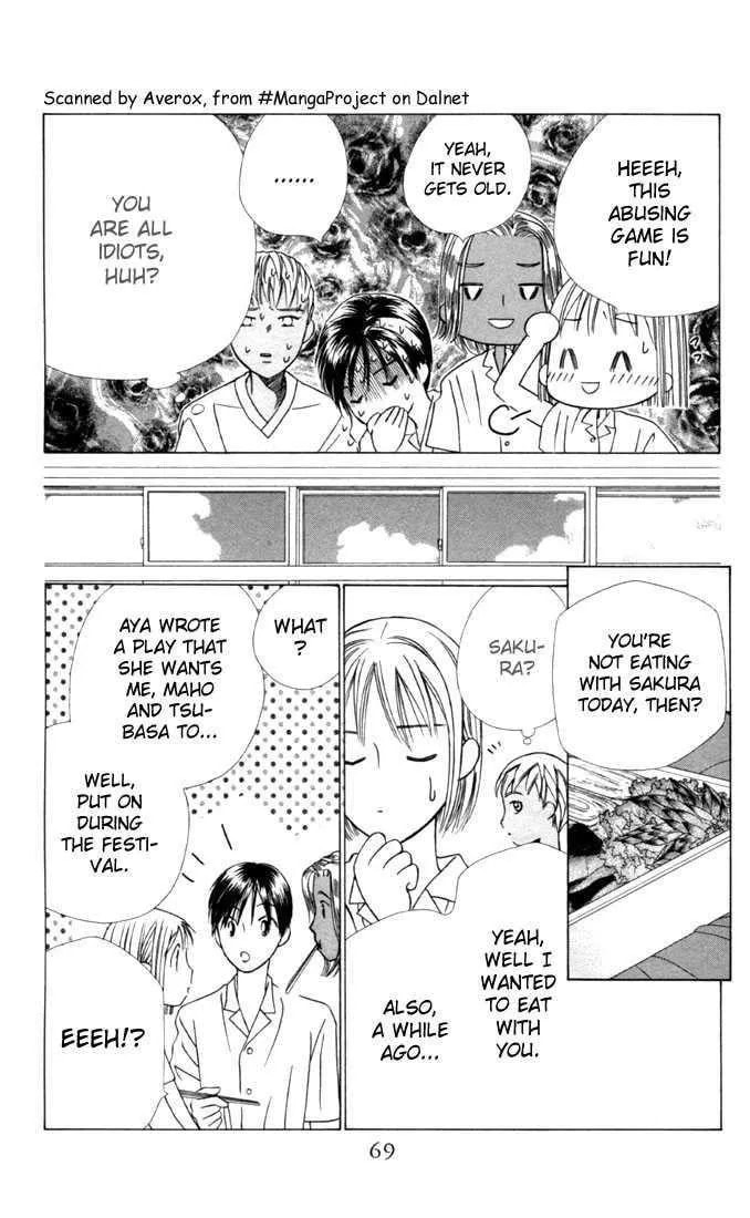 Read Kare-Kano. chapter 28 image 28 on Lezhin