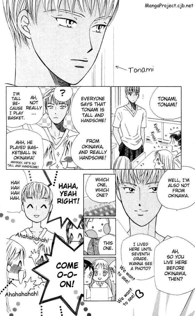 Read Kare-Kano. chapter 28 image 3 on Lezhin