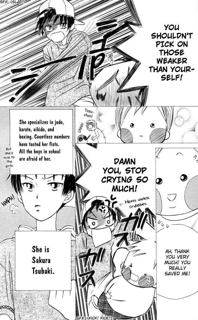 Read Kare-Kano. chapter 28 image 5 on Lezhin
