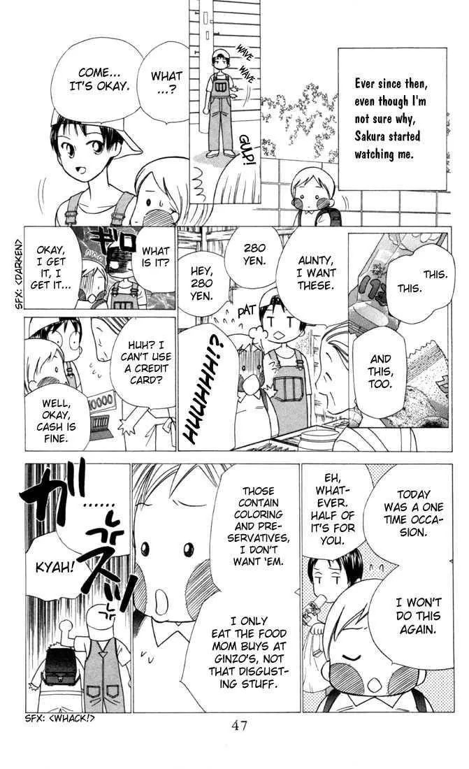 Read Kare-Kano. chapter 28 image 6 on Lezhin