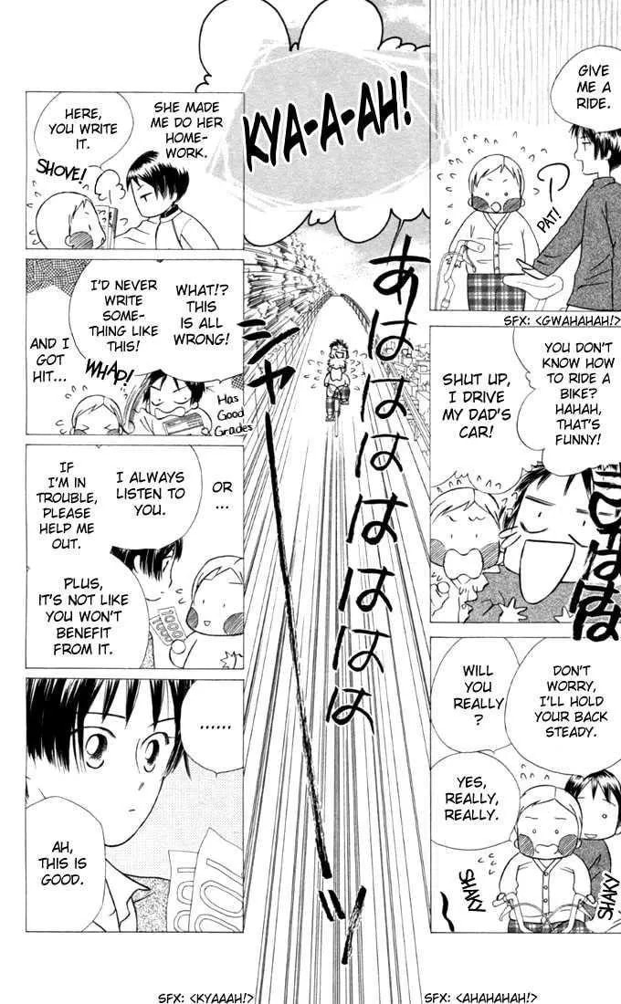 Read Kare-Kano. chapter 28 image 7 on Lezhin
