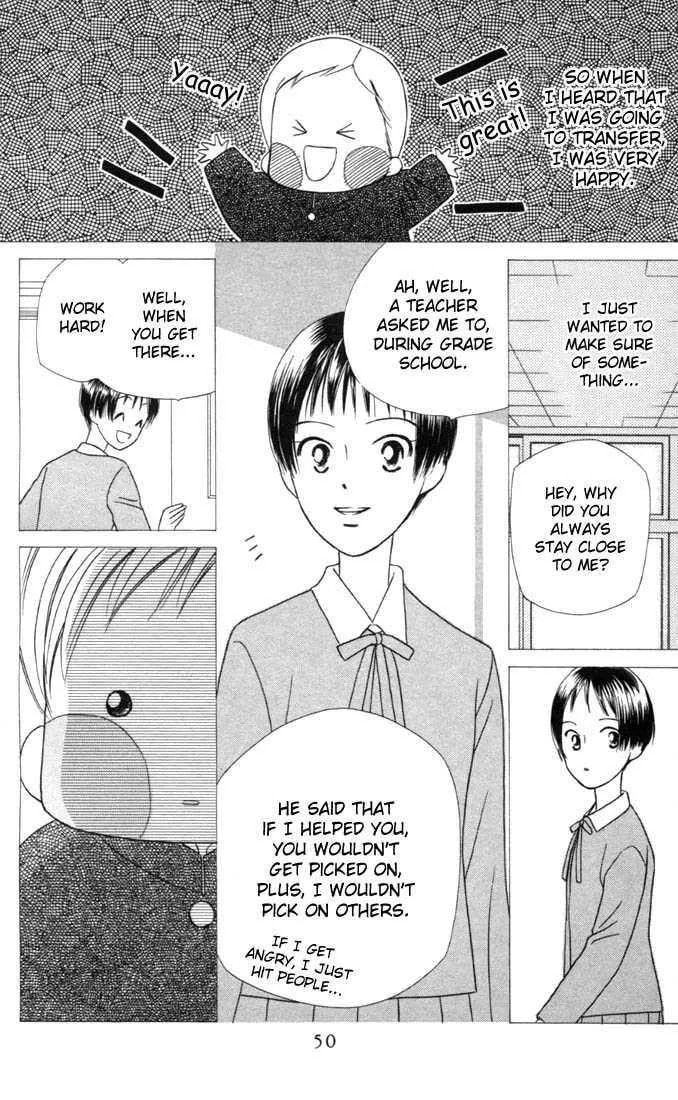 Read Kare-Kano. chapter 28 image 9 on Lezhin