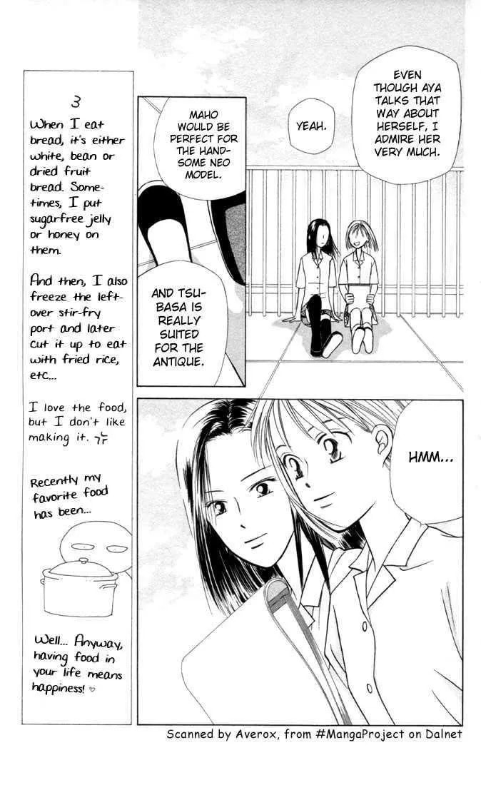 Read Kare-Kano. chapter 29 image 12 on Lezhin