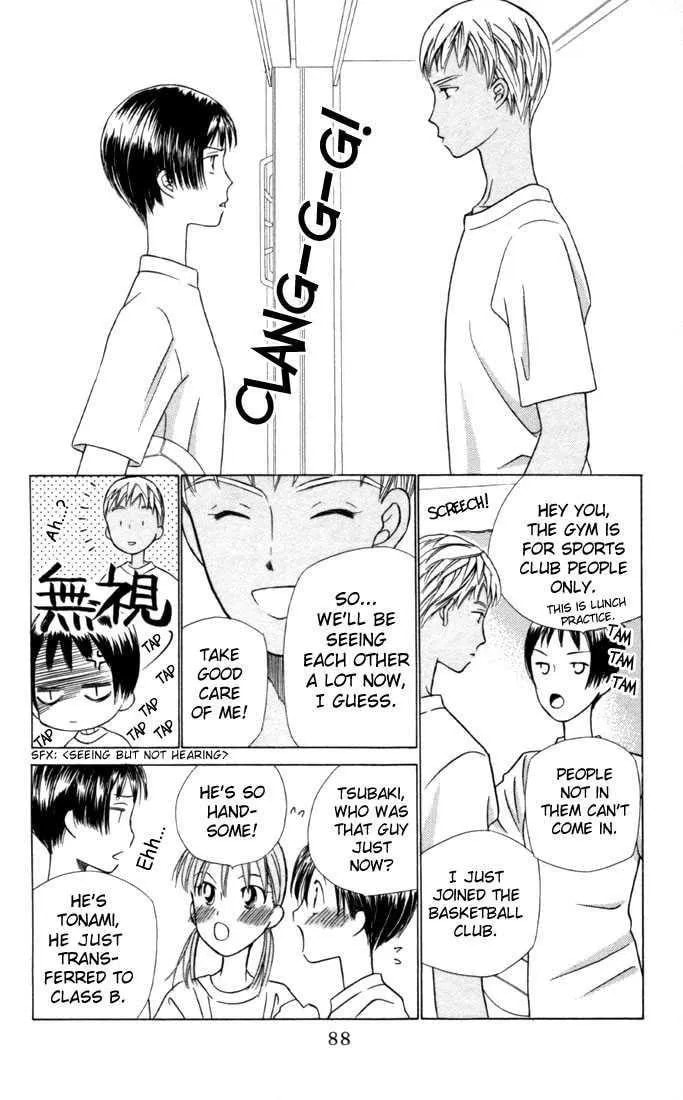 Read Kare-Kano. chapter 29 image 13 on Lezhin