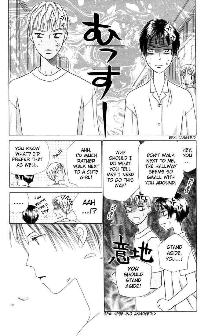 Read Kare-Kano. chapter 29 image 16 on Lezhin