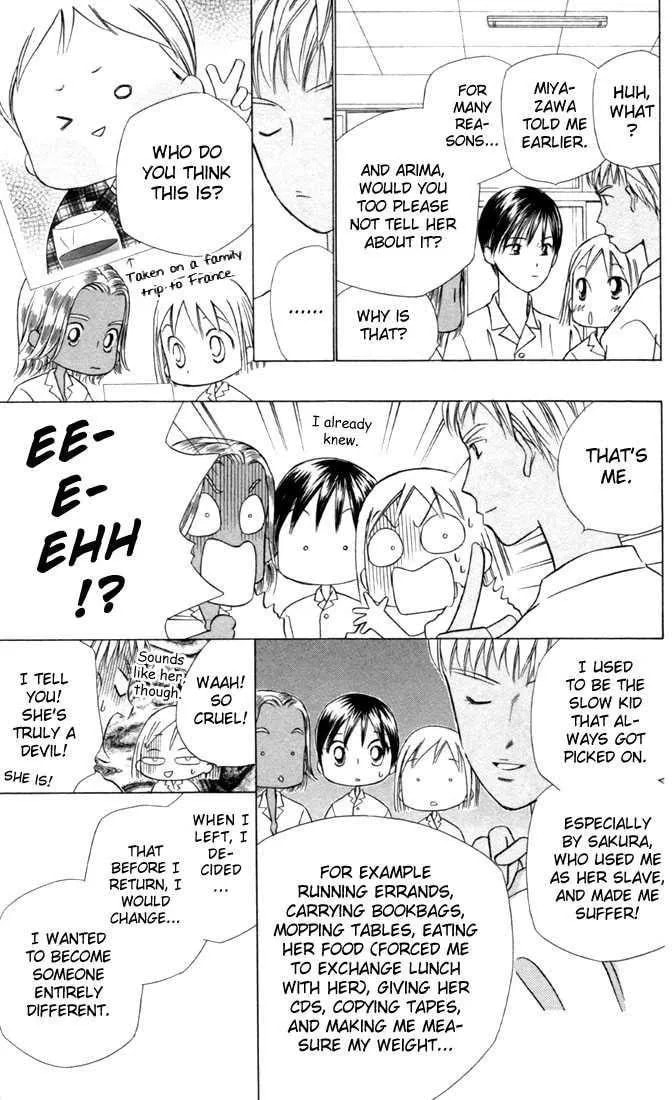 Read Kare-Kano. chapter 29 image 20 on Lezhin