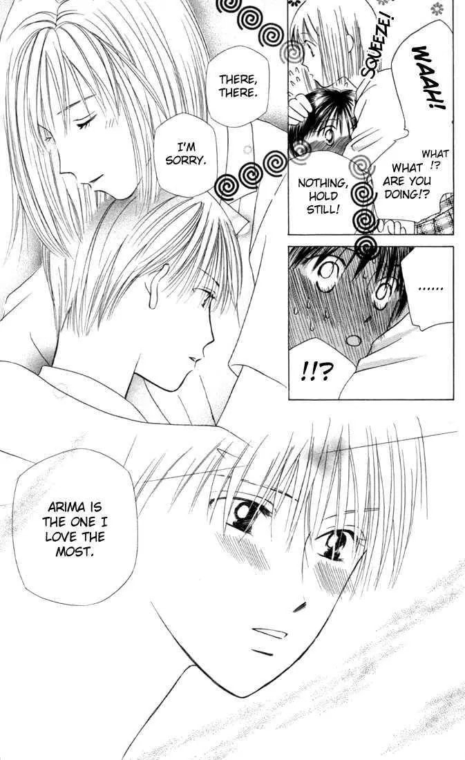 Read Kare-Kano. chapter 29 image 26 on Lezhin