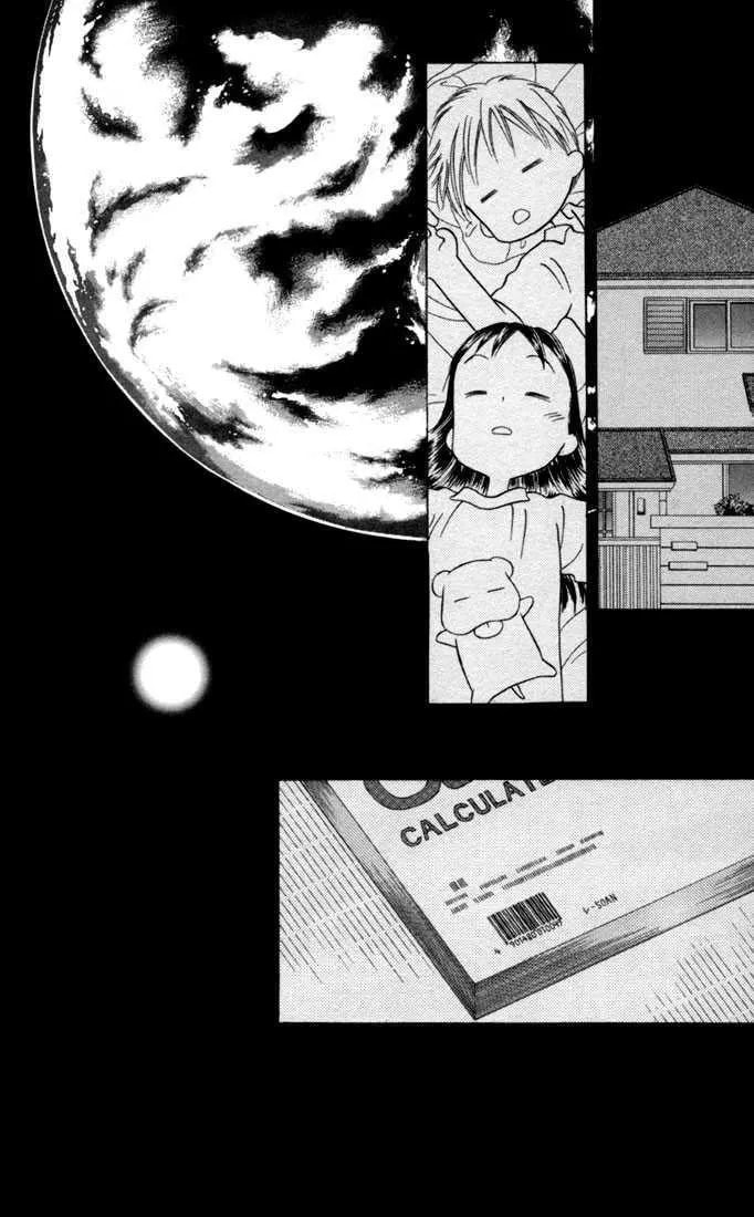 Read Kare-Kano. chapter 29 image 29 on Lezhin