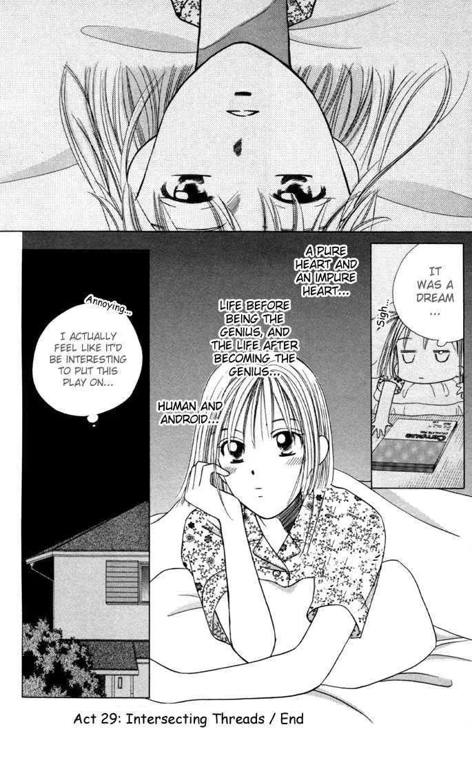Read Kare-Kano. chapter 29 image 31 on Lezhin