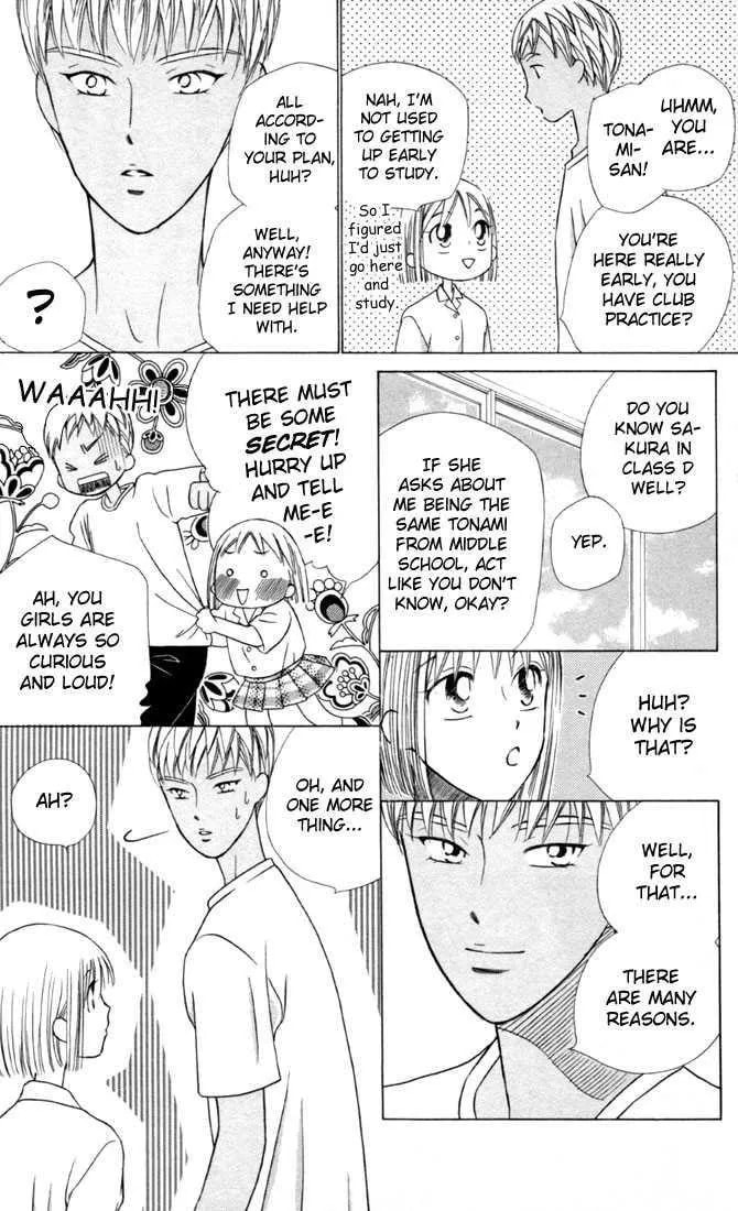 Read Kare-Kano. chapter 29 image 4 on Lezhin