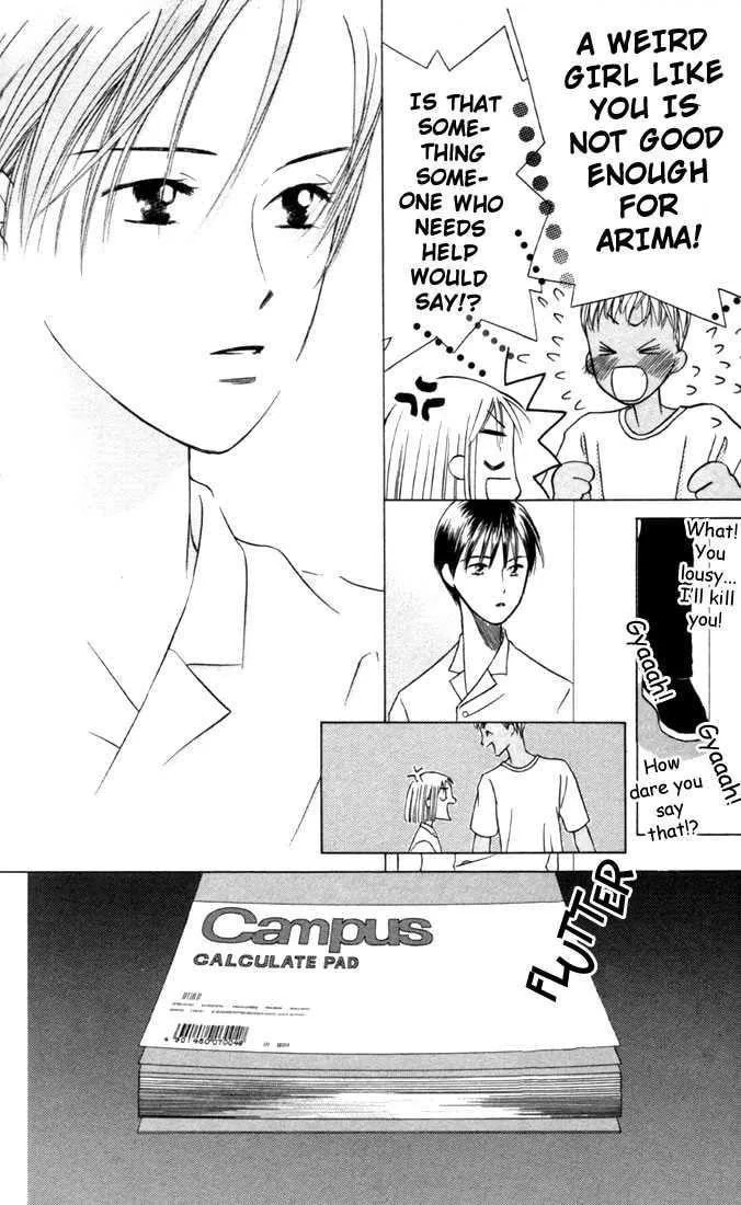 Read Kare-Kano. chapter 29 image 5 on Lezhin