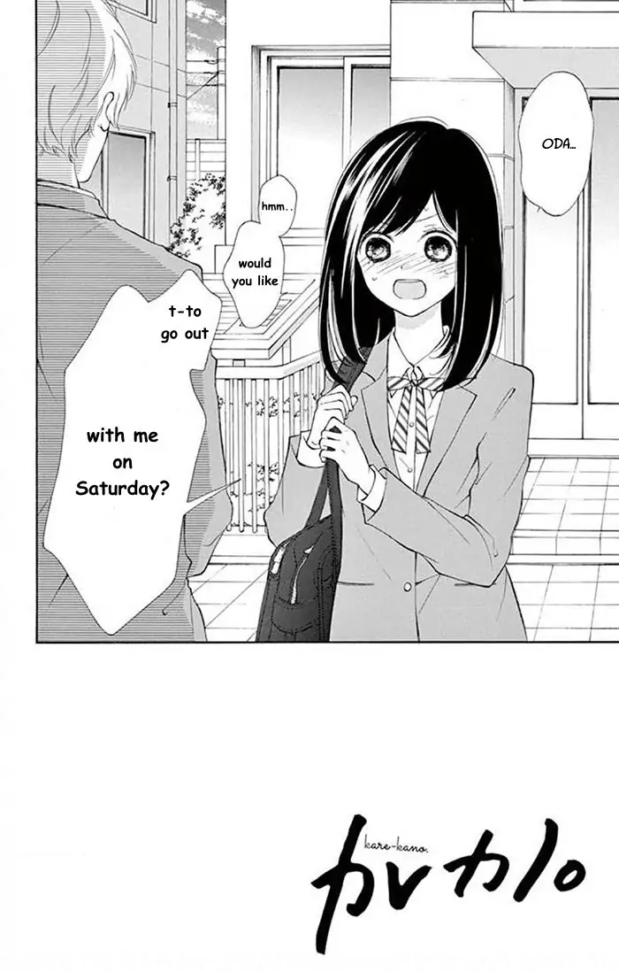 Read Kare-Kano. chapter 3 image 1 on Lezhin
