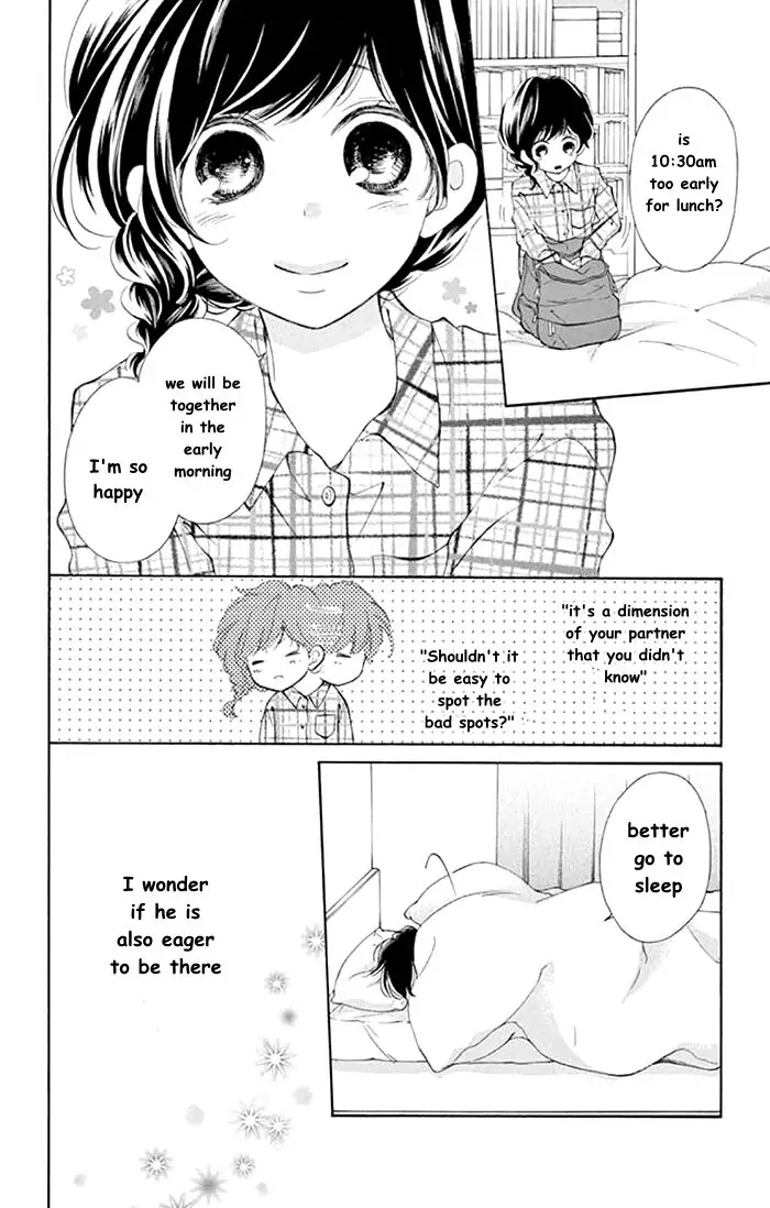 Read Kare-Kano. chapter 3 image 5 on Lezhin
