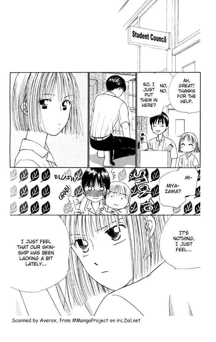 Read Kare-Kano. chapter 33 image 11 on Lezhin