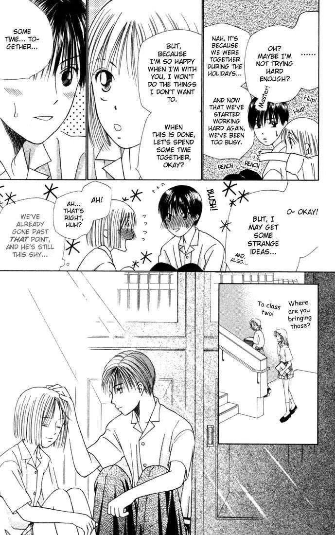 Read Kare-Kano. chapter 33 image 12 on Lezhin