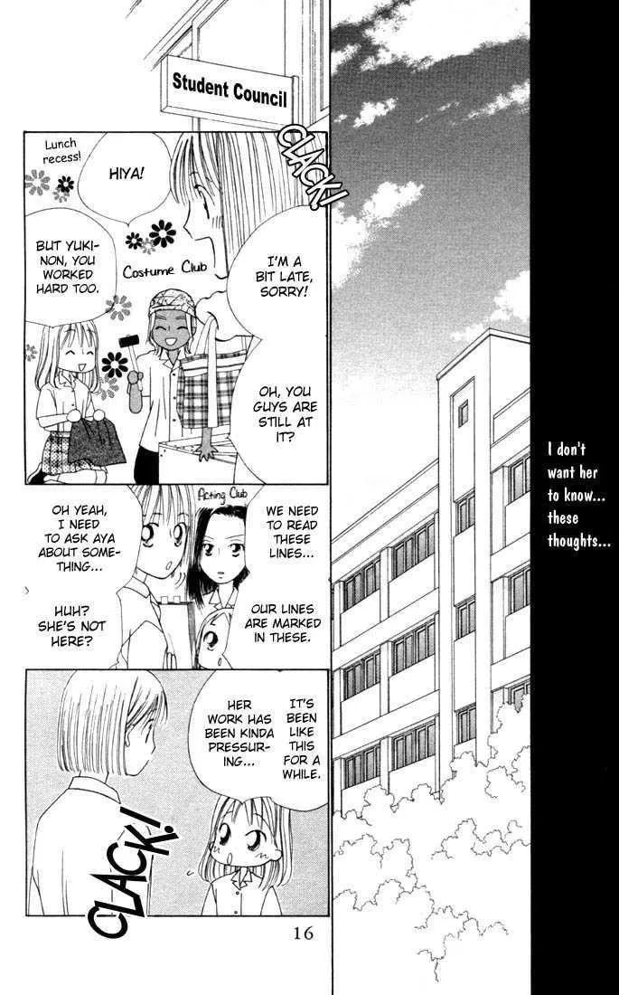 Read Kare-Kano. chapter 33 image 15 on Lezhin
