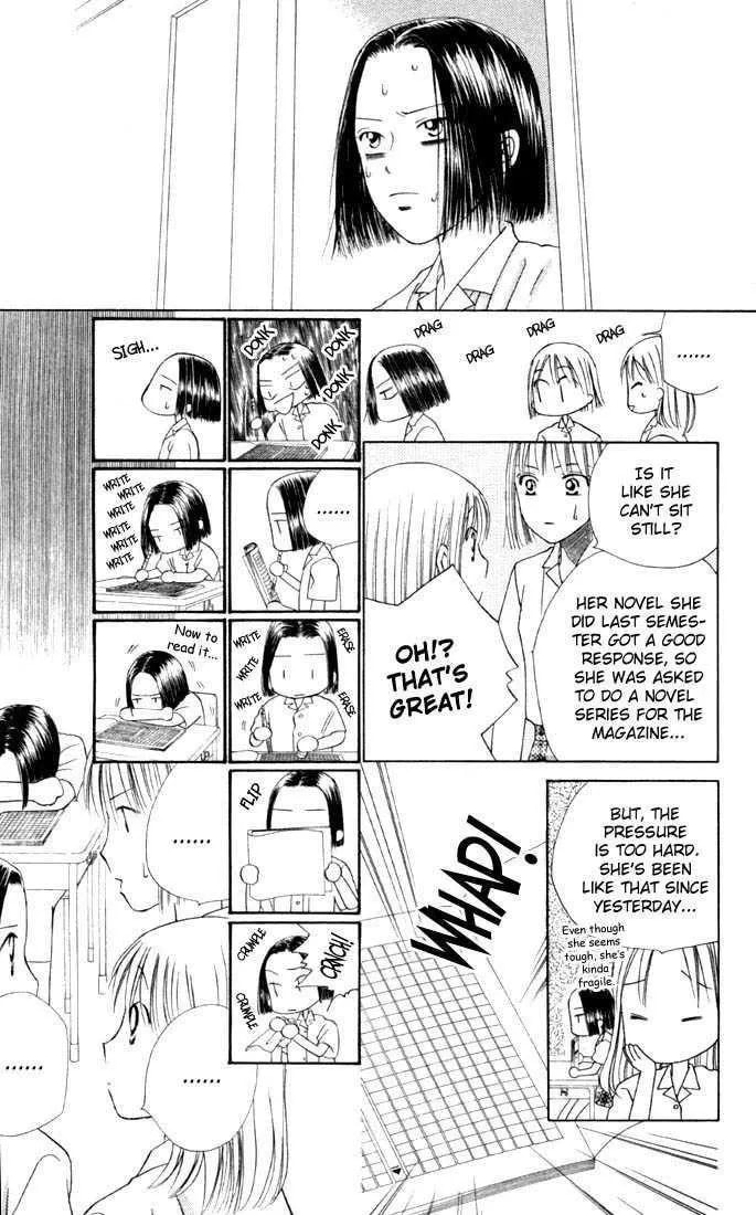 Read Kare-Kano. chapter 33 image 16 on Lezhin