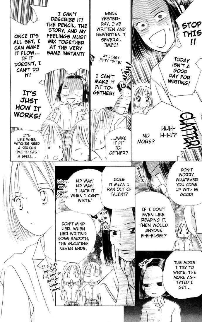 Read Kare-Kano. chapter 33 image 17 on Lezhin