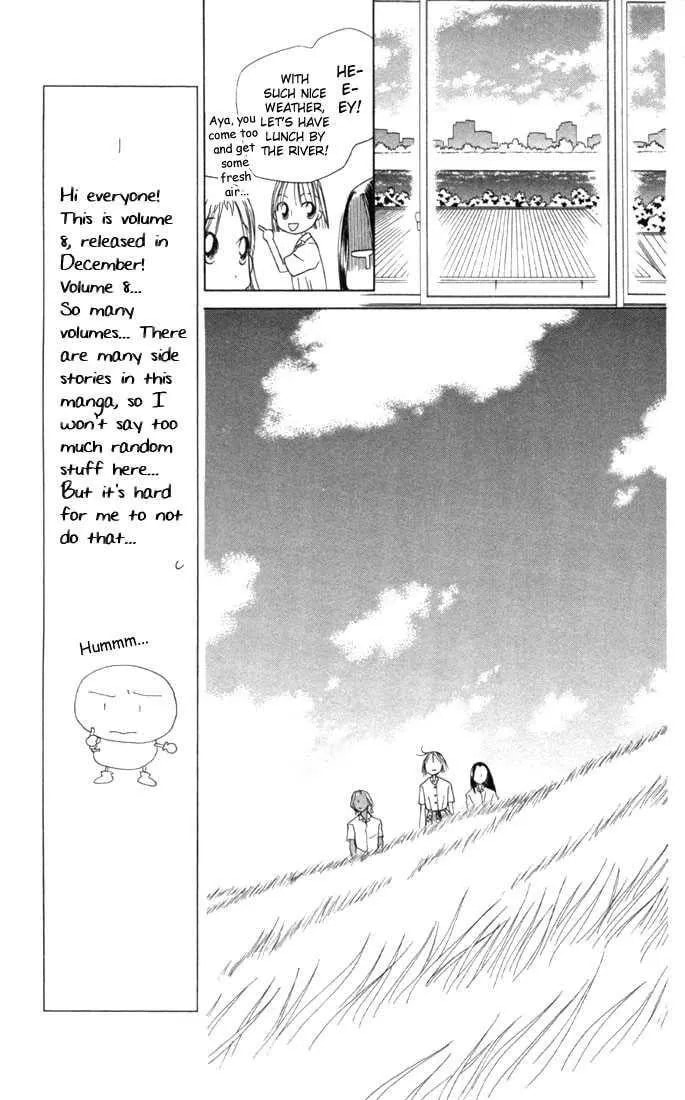 Read Kare-Kano. chapter 33 image 18 on Lezhin