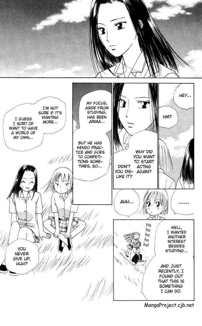 Read Kare-Kano. chapter 33 image 20 on Lezhin