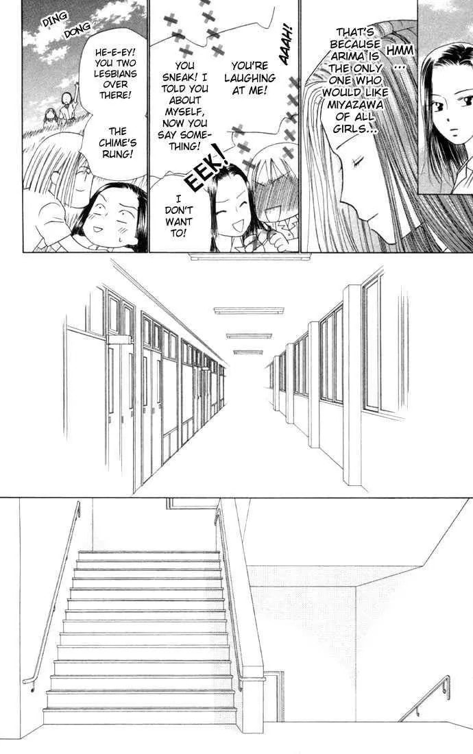 Read Kare-Kano. chapter 33 image 22 on Lezhin